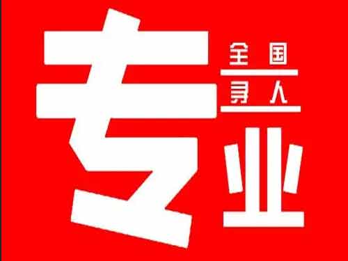 宽城侦探调查如何找到可靠的调查公司